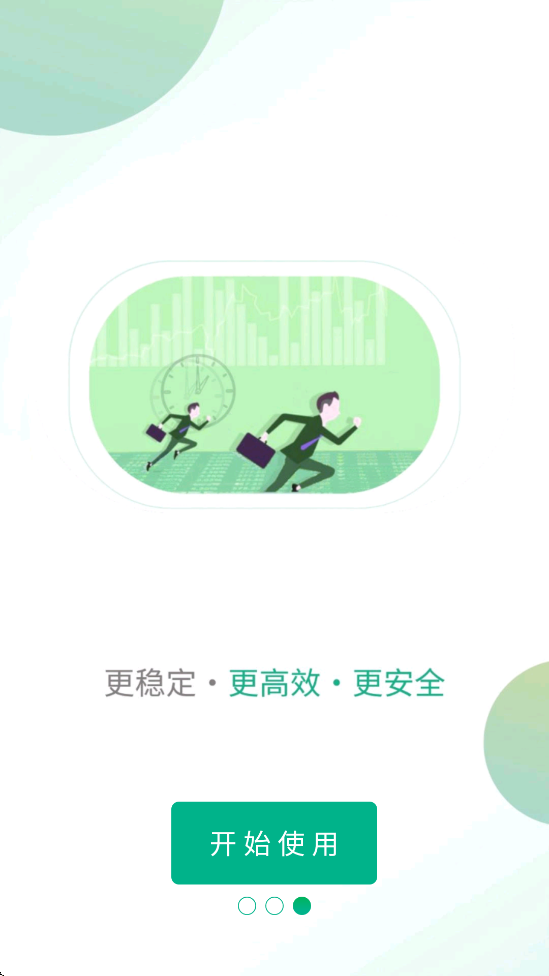 �������������׿�����ذ�װv1.39.51 ���°�