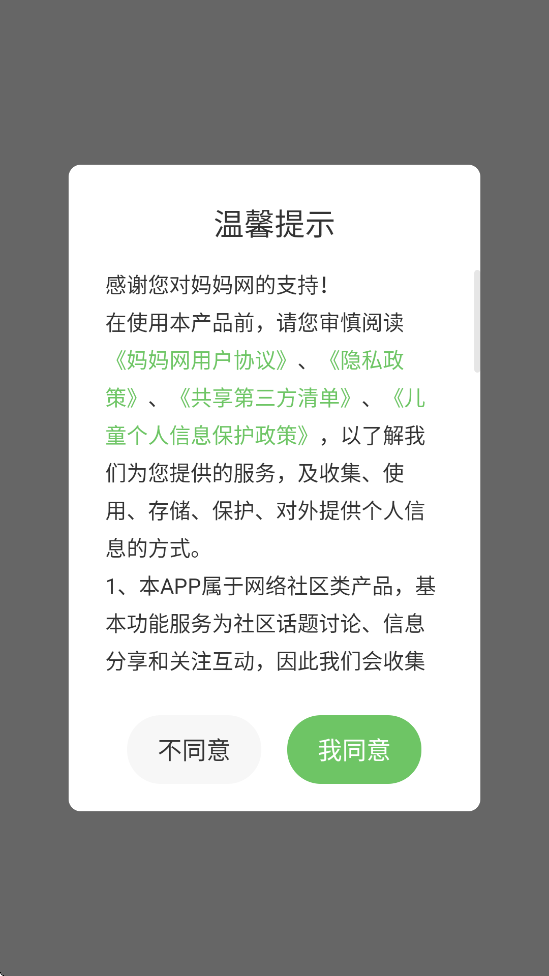 ����������������׿�����ذ�װv2.6.4 �ٷ���