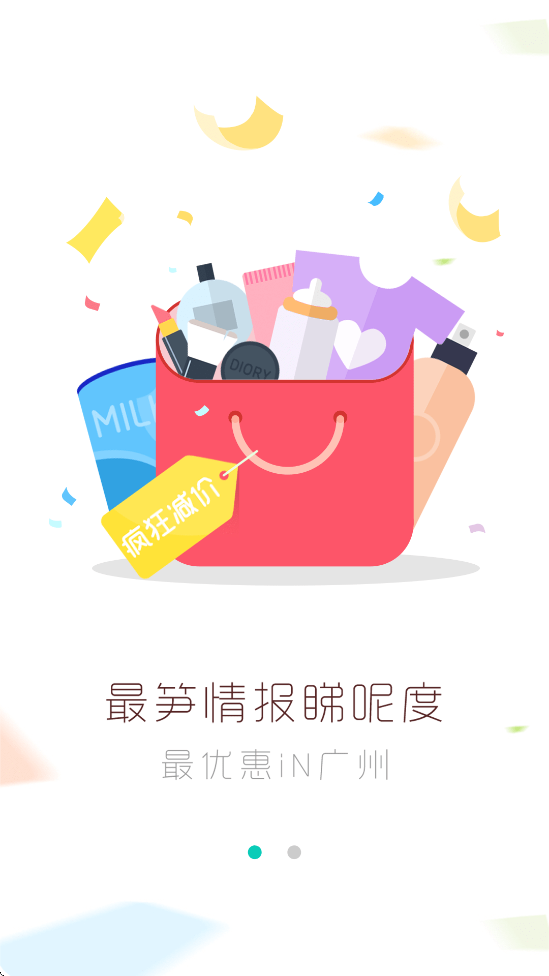 ����������������׿�����ذ�װv2.6.4 �ٷ���