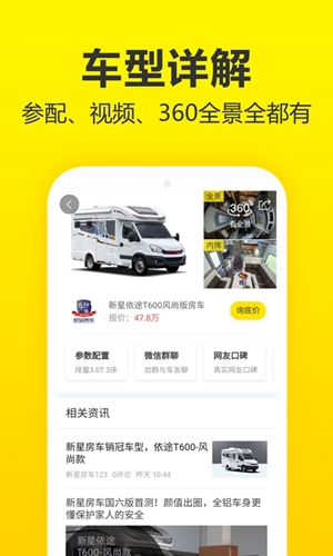 ����èapp���°�����v2.9.6 �ֻ���