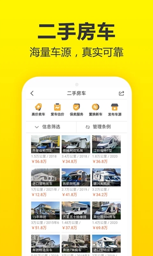 ����èapp���°�����v2.9.6 �ֻ���