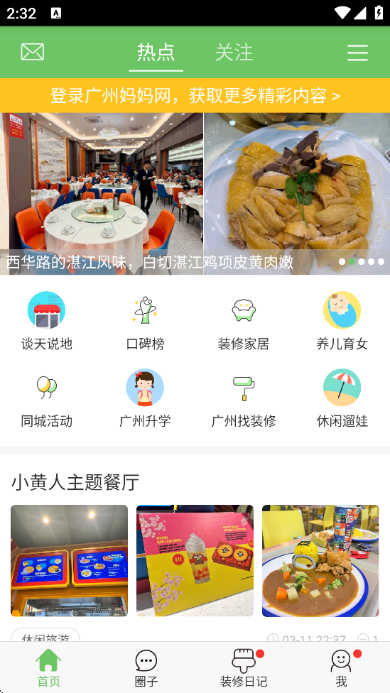 ����������������׿�����ذ�װv2.6.4 �ٷ���