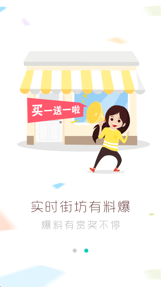 ����������������׿�����ذ�װv2.6.4 �ٷ���