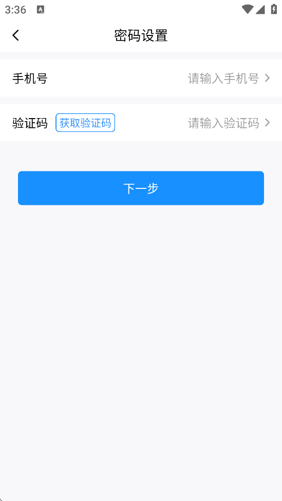 ��ҽͨ�������°汾���ذ�װ����ҽͨҽ���棩v2.9.4 ��׿��