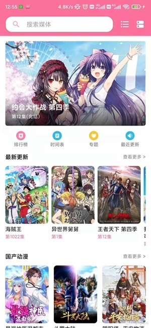 ý�����mediaboxapp�ٷ�������v2.62 ��׿��