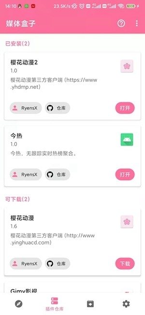 ý�����mediaboxapp�ٷ�������v2.62 ��׿��