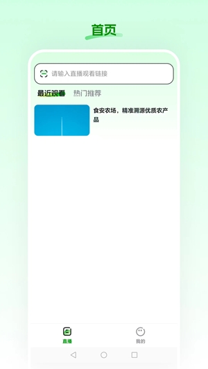 ʳ��ũ�����°�����(�ɽ��ǻ�ʳ��)v6.92.6 �ֻ���