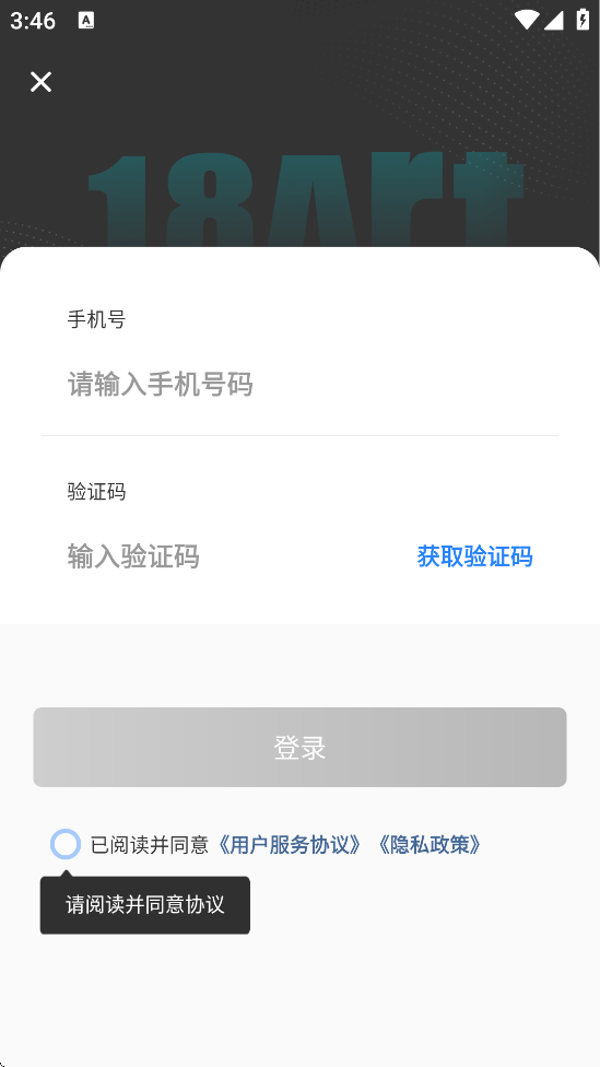 ʮ������������׿�����ذ�װv1.3.20 ���°�