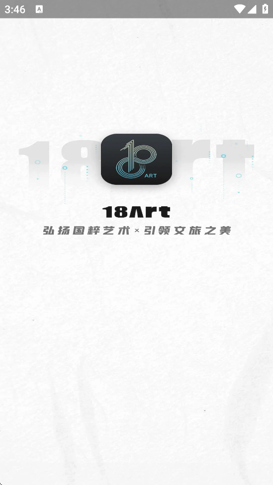 ʮ������������׿�����ذ�װv1.3.20 ���°�