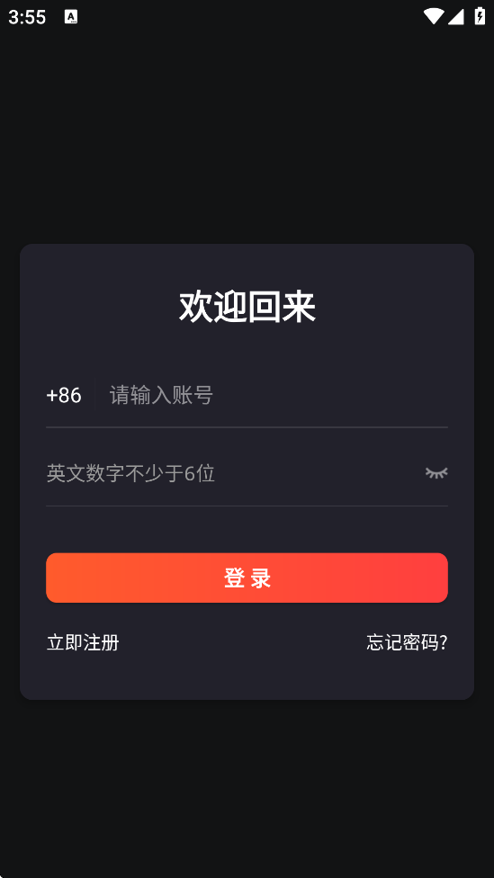 ����������׿�����ذ�װv5.3.0 �ֻ���