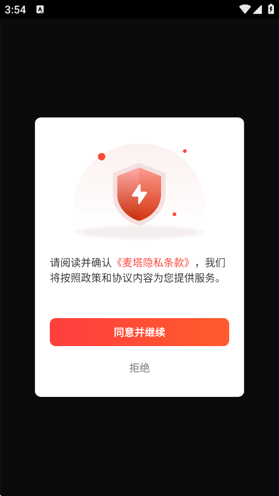 ����������׿�����ذ�װv5.3.0 �ֻ���