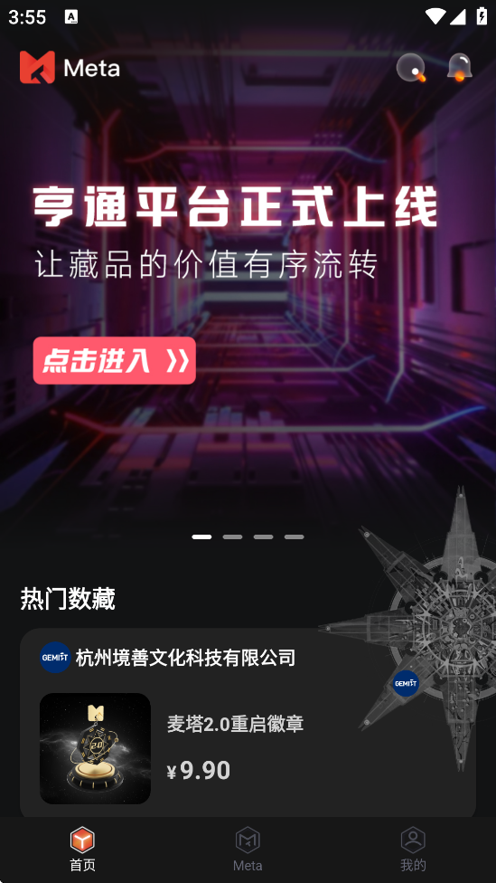 ����������׿�����ذ�װv5.3.0 �ֻ���