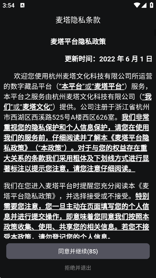 ����������׿�����ذ�װv5.3.0 �ֻ���