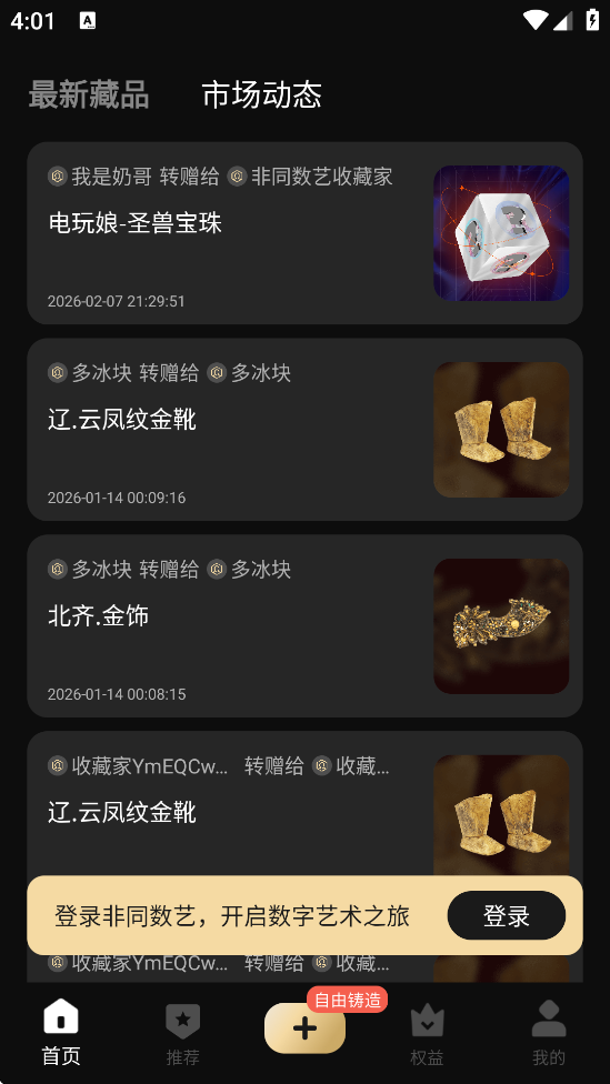 ��ͬ�������ذ�װ��׿��v1.8.3.287 ���°�