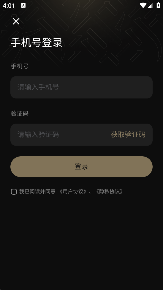 ��ͬ�������ذ�װ��׿��v1.8.3.287 ���°�