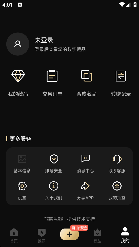 ��ͬ�������ذ�װ��׿��v1.8.3.287 ���°�