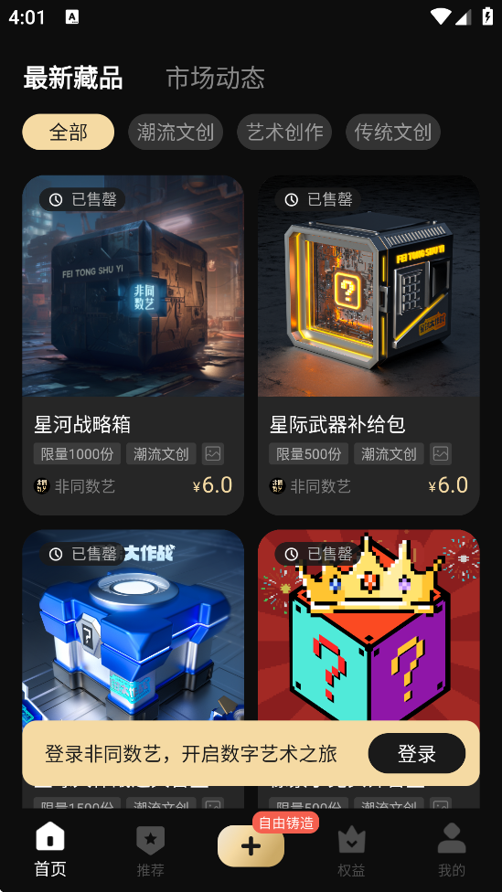 ��ͬ�������ذ�װ��׿��v1.8.3.287 ���°�