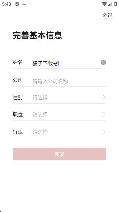 ����app��׿��v4.18.1 ���°�