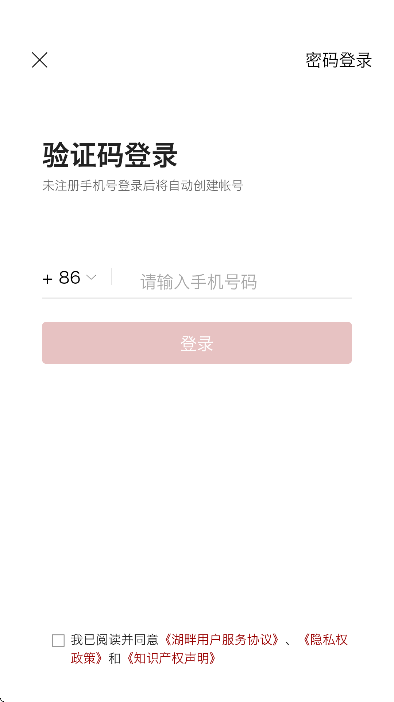 ����app��׿��v4.18.1 ���°�