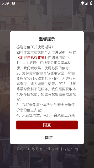 ����app��׿��v4.18.1 ���°�