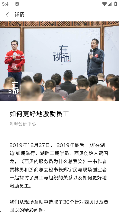 ����app��׿��v4.18.1 ���°�