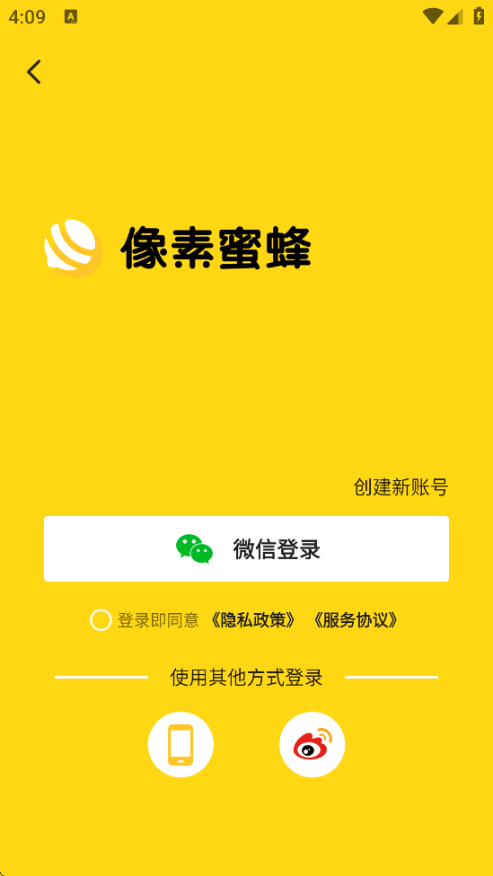 �����۷��������ذ�װ�ֻ���v2.1.8 ��׿��