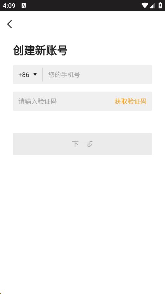 �����۷��������ذ�װ�ֻ���v2.1.8 ��׿��