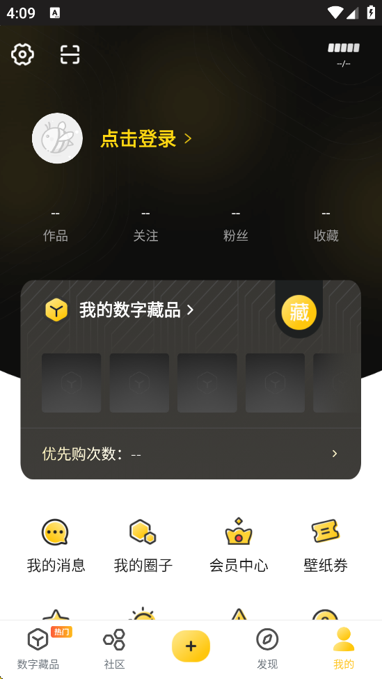 �����۷��������ذ�װ�ֻ���v2.1.8 ��׿��