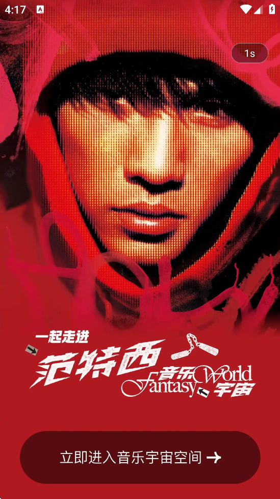 �������ֲ�Ʒƽ̨�������ذ�װ���°汾v4.1.0 �ٷ���