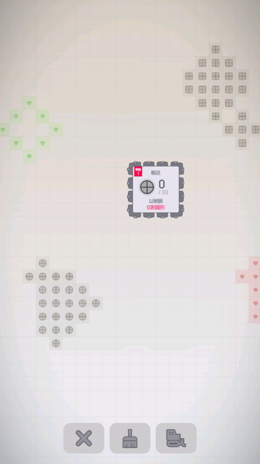 ���ι������°�����v1.3.5 ��׿��