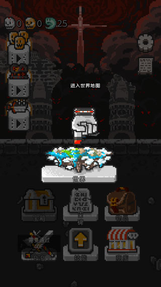 ��¥�ƻ��߰�׿������(Tower Breaker)v1.51.7 �ֻ���