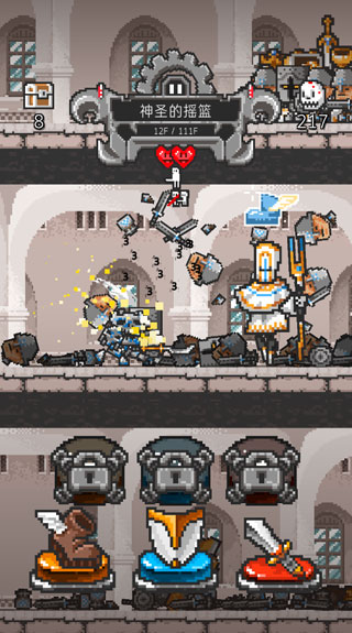 ��¥�ƻ��߰�׿������(Tower Breaker)v1.51.7 �ֻ���