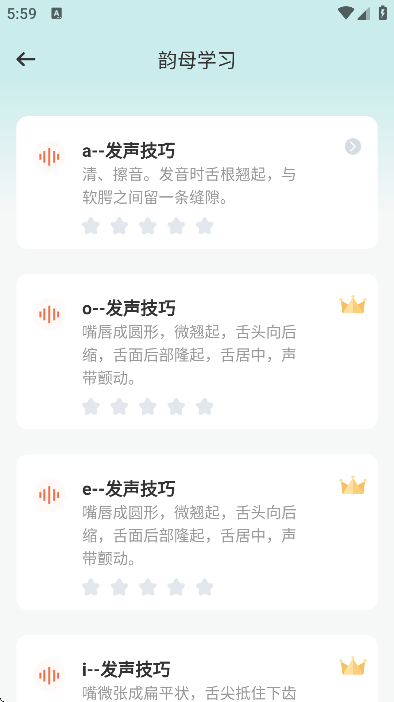 ��ͨ��ѧϰ+�������2026v3.5.1 �ٷ���