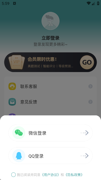 ��ͨ��ѧϰ+�������2026v3.5.1 �ٷ���