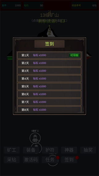 �����ڿ����°�����v5 �ֻ���