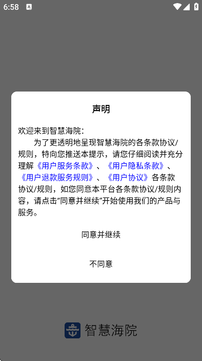 �ǻۺ�Ժapp�ֻ���v3.2.8 ��Ѱ�