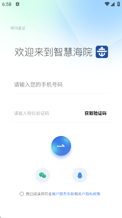 �ǻۺ�Ժapp�ֻ���v3.2.8 ��Ѱ�