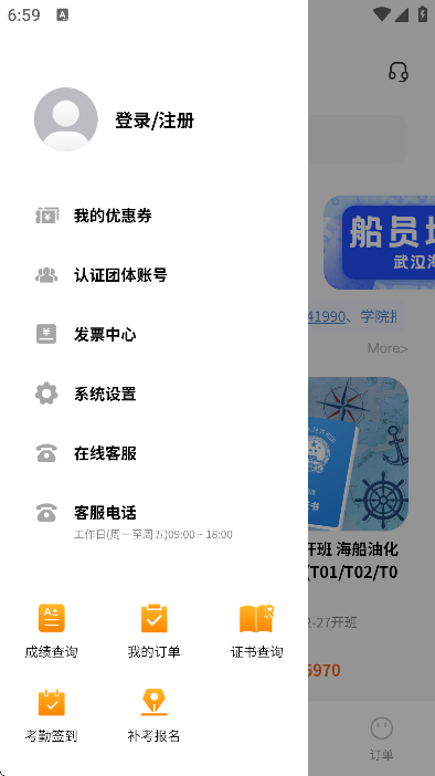 �ǻۺ�Ժapp�ֻ���v3.2.8 ��Ѱ�