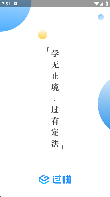 �Կ�����app��׿��v6.11.29 �ֻ���