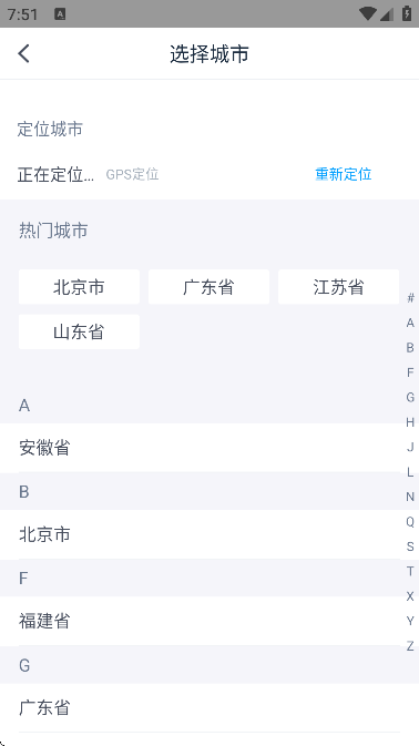 �Կ�����app��׿��v6.11.29 �ֻ���