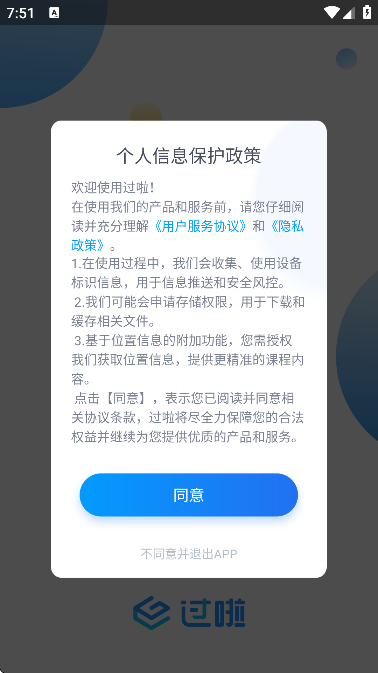 �Կ�����app��׿��v6.11.29 �ֻ���