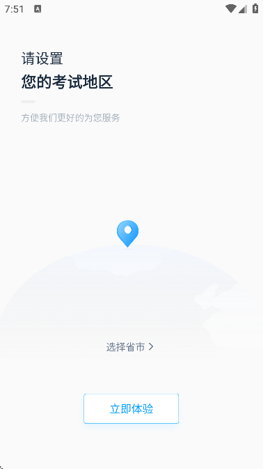 �Կ�����app��׿��v6.11.29 �ֻ���