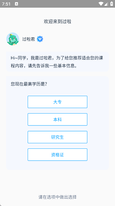 �Կ�����app��׿��v6.11.29 �ֻ���