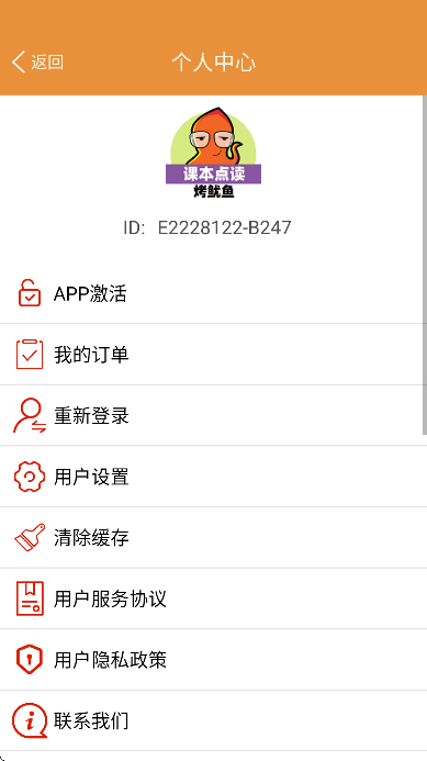 СѧӢ��α��������������v2.1.26 �ٷ���