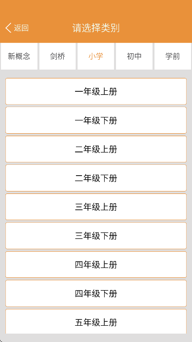 СѧӢ��α��������������v2.1.26 �ٷ���