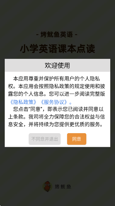 СѧӢ��α��������������v2.1.26 �ٷ���