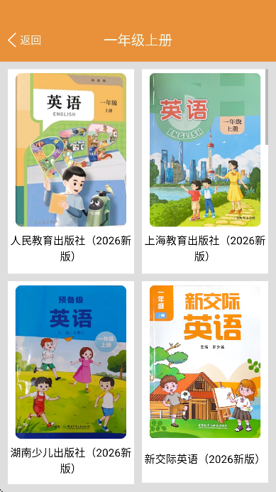 СѧӢ��α��������������v2.1.26 �ٷ���