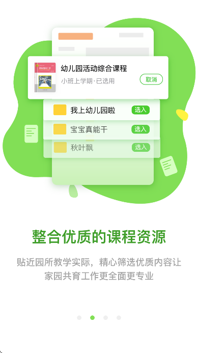 һ�𳤴��ʦ��������v3.18.60 ��Ѱ�