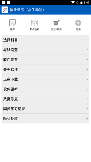 ����֮�Ǿ����app���ذ�װv6.325 ���°�