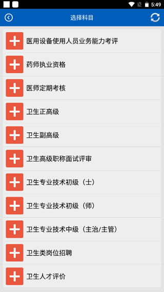 ����֮�Ǿ����app���ذ�װv6.325 ���°�